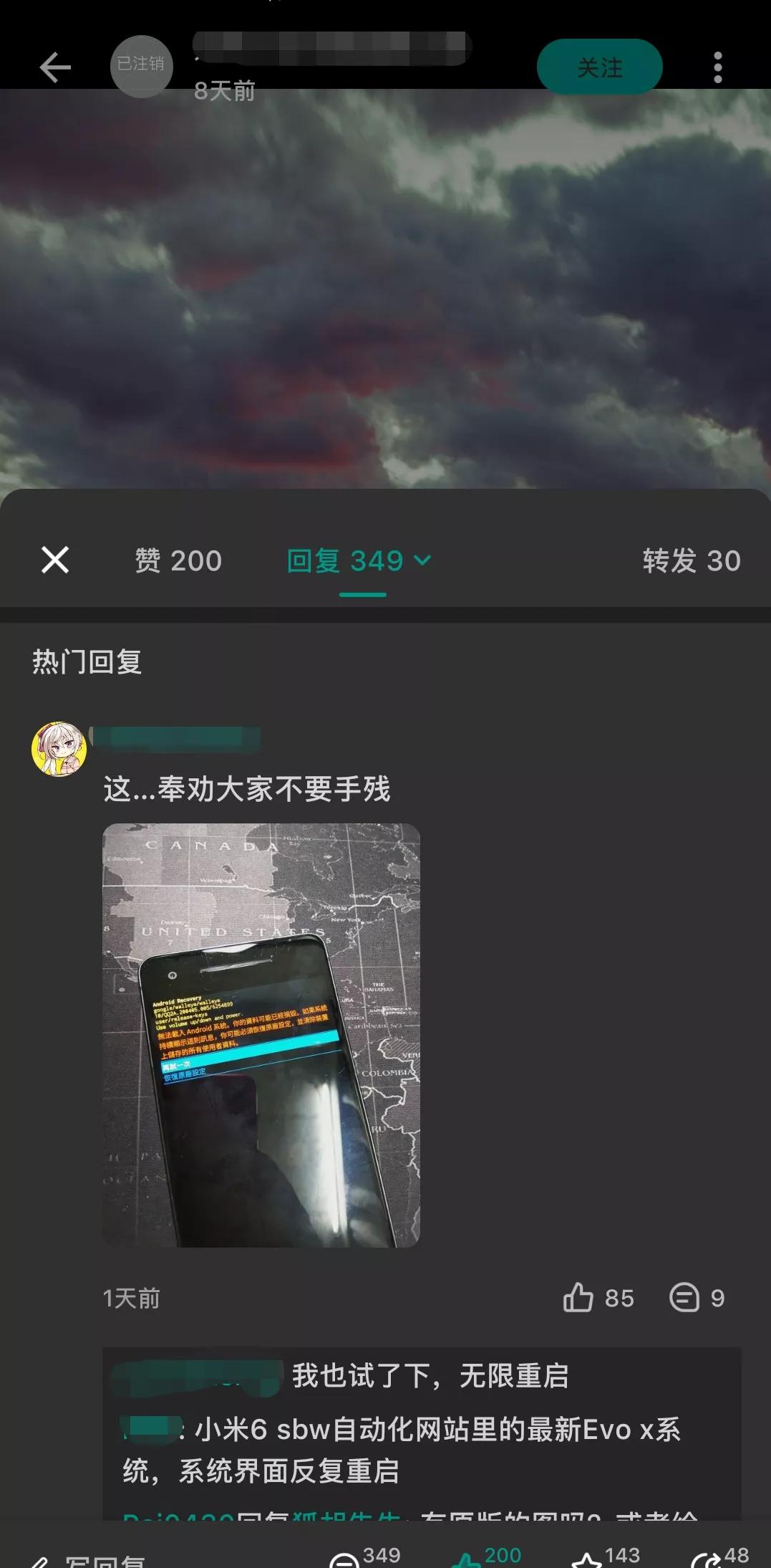一张让安卓手机系统崩溃的原图,导致安卓手机崩溃的图片原图