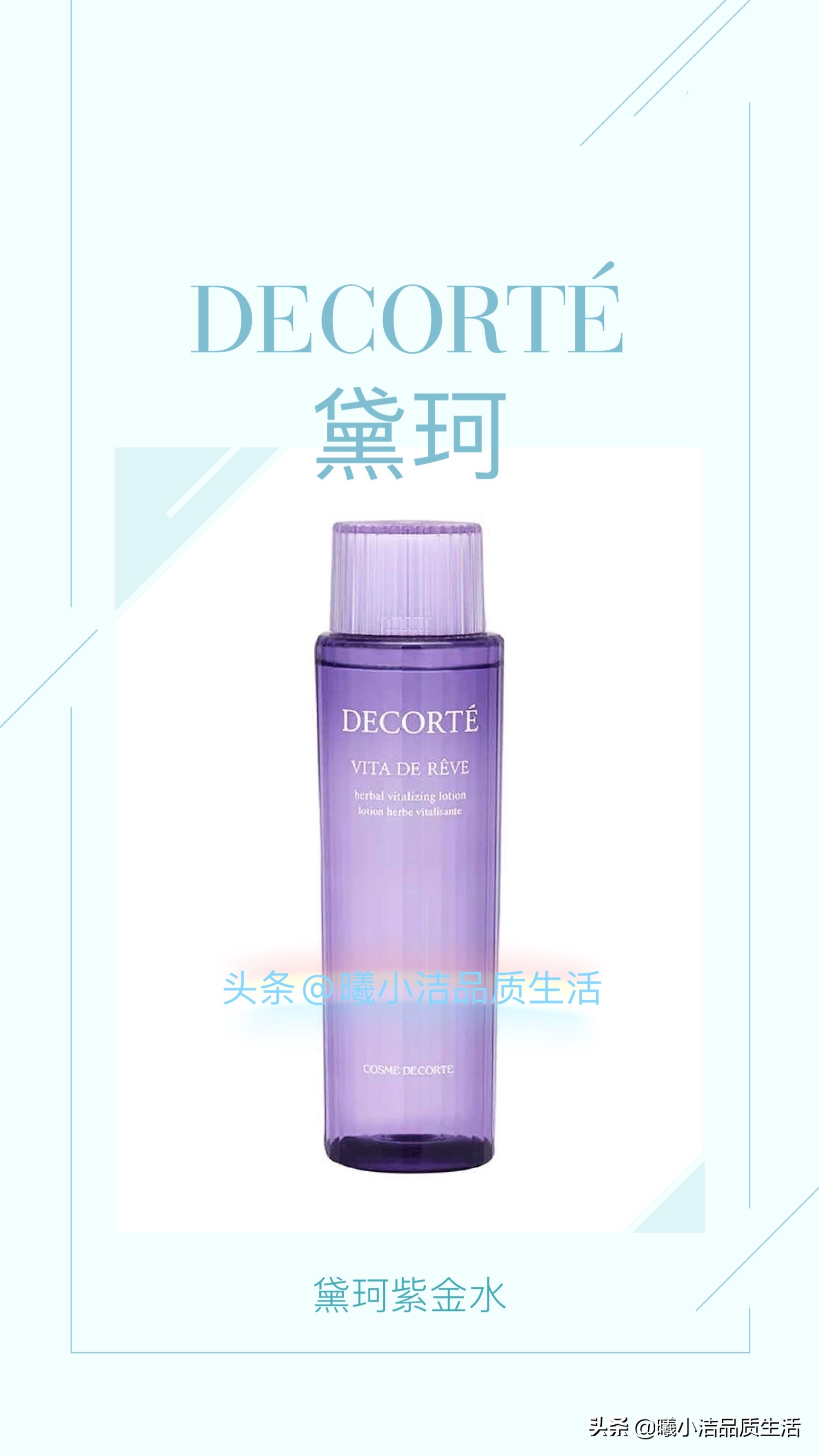 功效型化妆水,十大最好用的化妆水