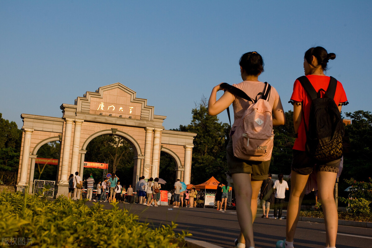 厦门大学网络教育,厦门大学网络教育如何报名