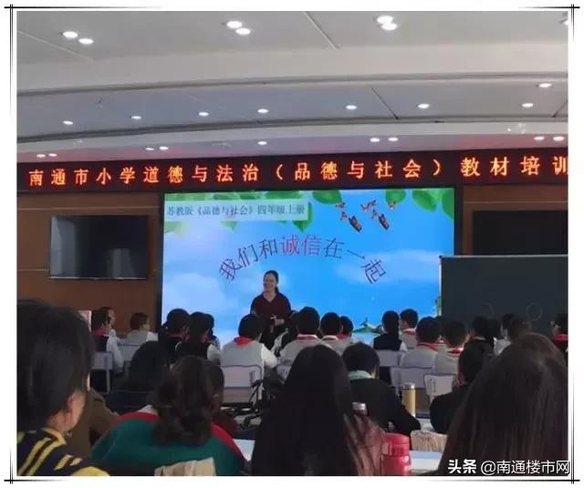 通州小学规划,八轨制小学