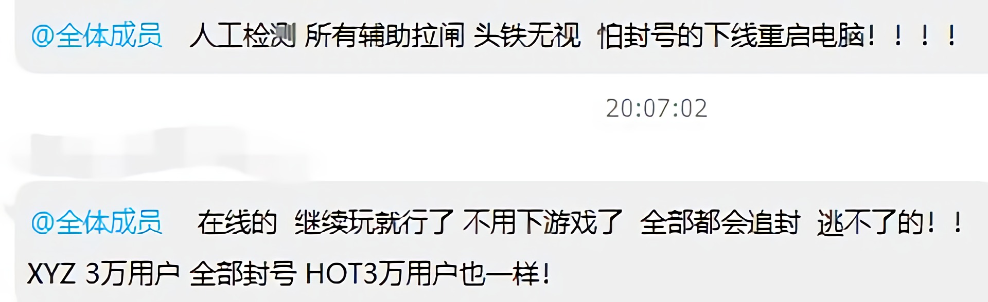 绝地求生又被蓝洞封号了,绝地求生蓝洞大规模误封