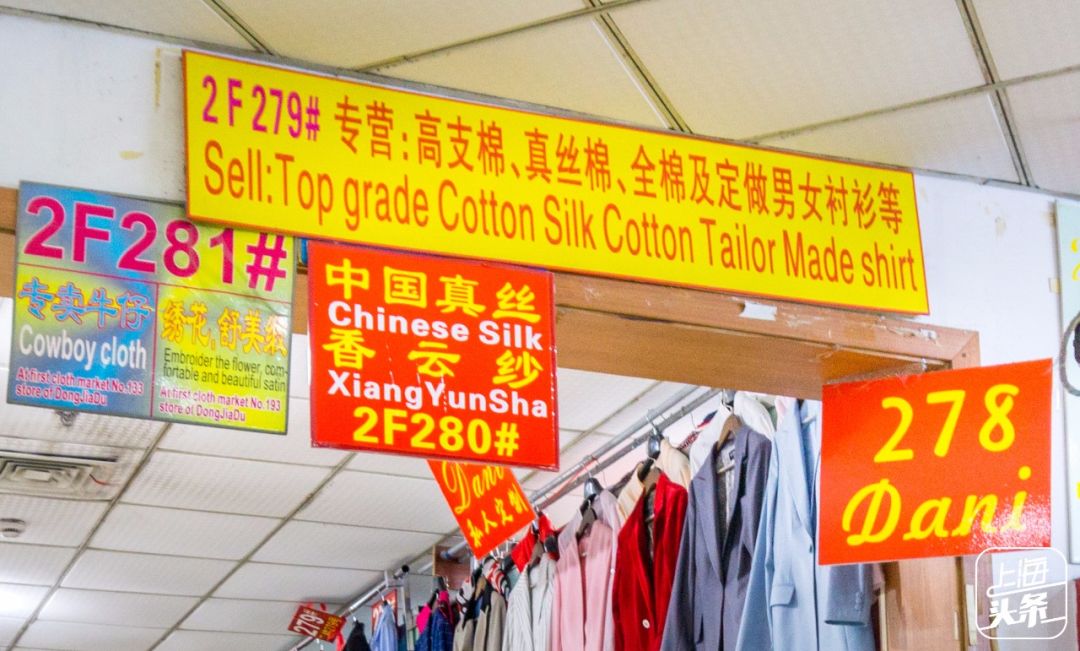 上海纺织面料市场,上海南外轻纺面料市场