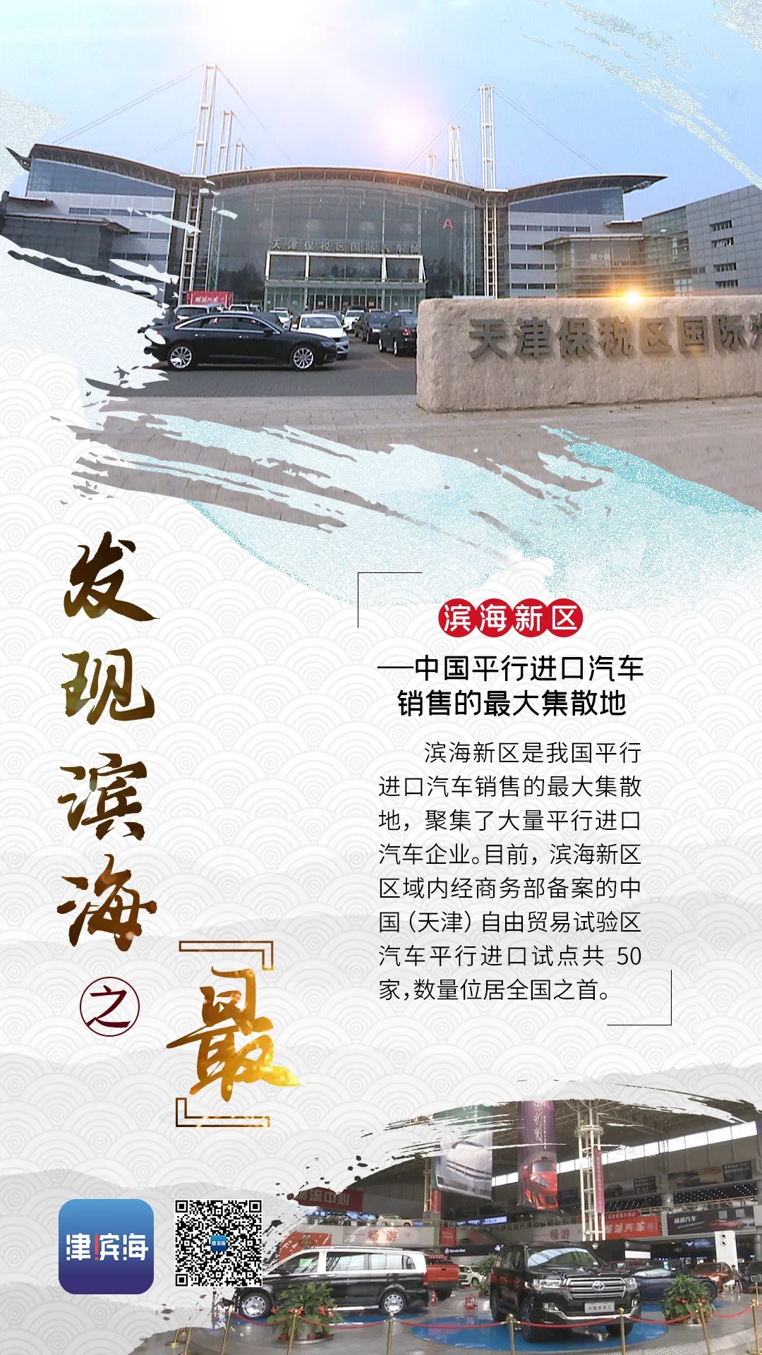 上海平行进口汽车专卖店,上海平行进口车自贸区销售点