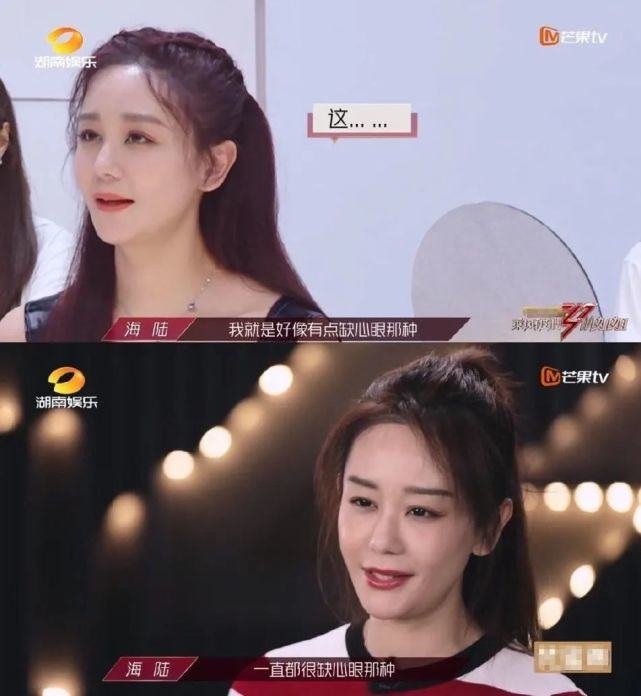 忽视被边缘化的海陆，像不像小团体里那个不受待见的你？