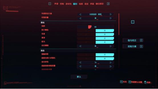 i710700可以玩赛博朋克2077吗,i712700h核显能玩赛博朋克2077吗