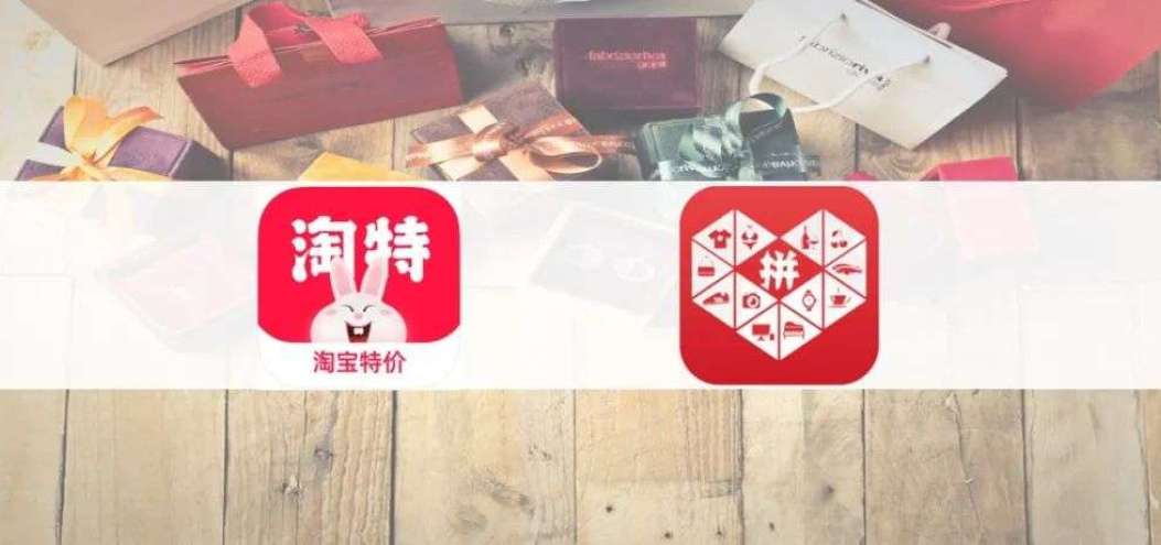 淘特运营服务商,淘特营销