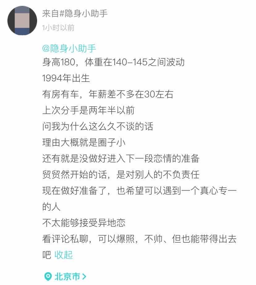 自由恋爱真的会不被重视,醒醒吧