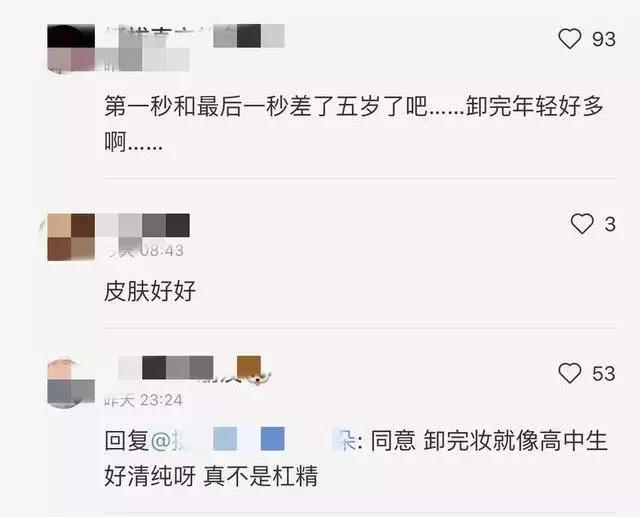 某书乱到下架整改，早像阿娇这清流，也不至于倒台吧？