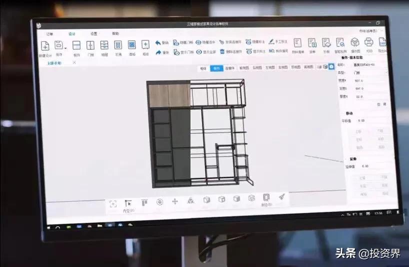 他们投了这位理工男:一条鲜为人知的赛道火了