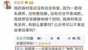 如果有人嘲笑你胖该怎么反击,假如有人嘲笑你瘦该怎么回答