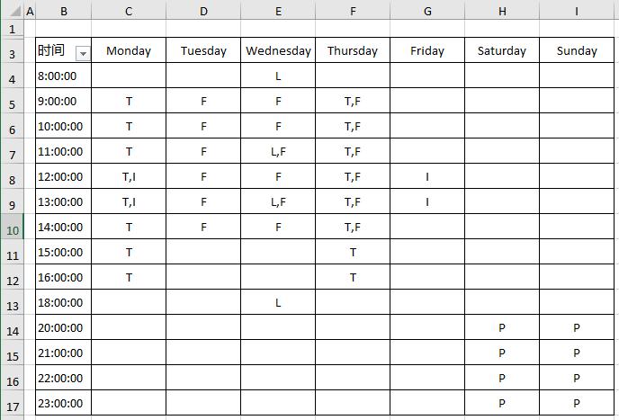 多表合并一簿,多表合并的最佳方法excel2016
