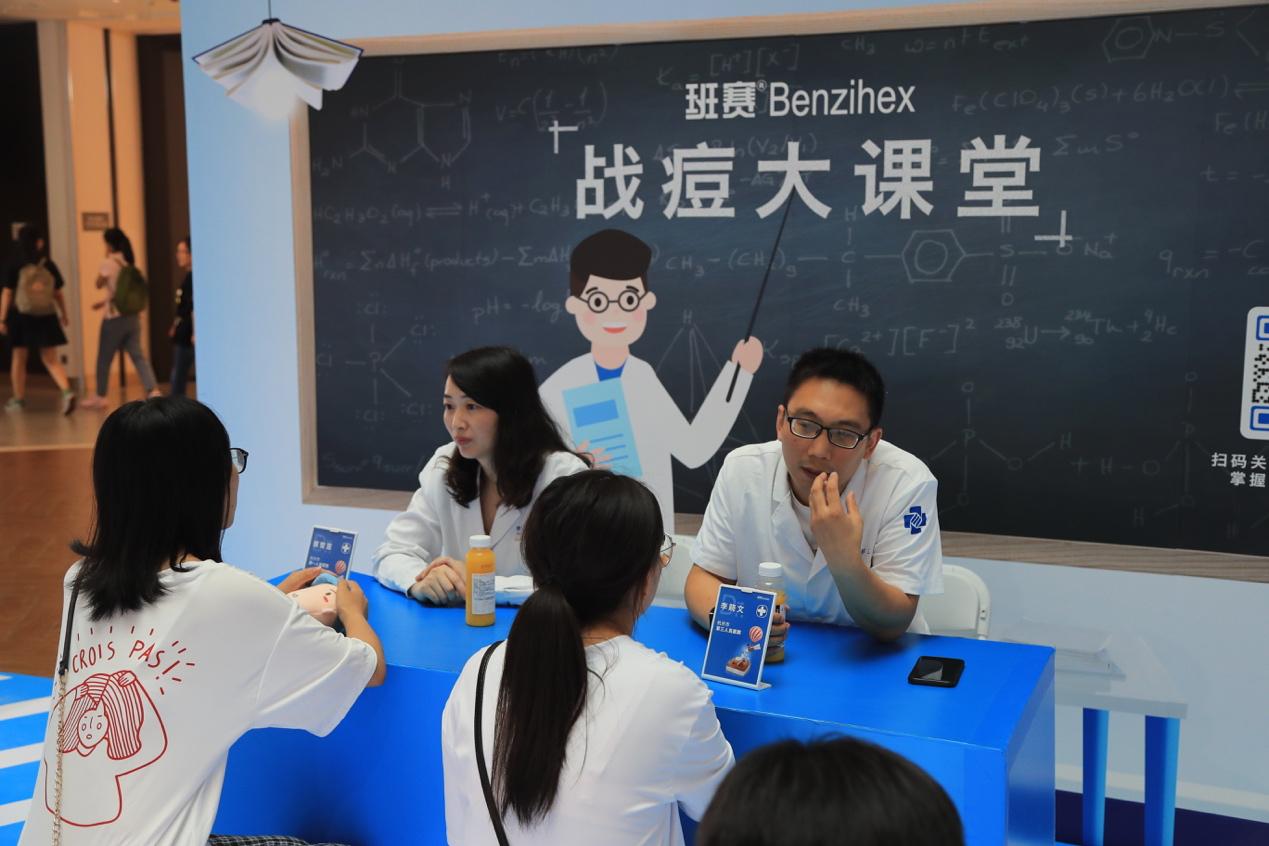 鐝禌,鐝禌娌荤枟鐥樼棙