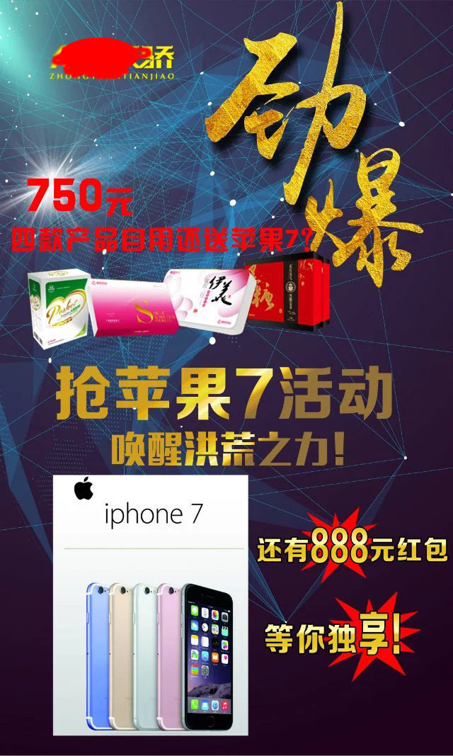 南阳微商,花红微商是什么