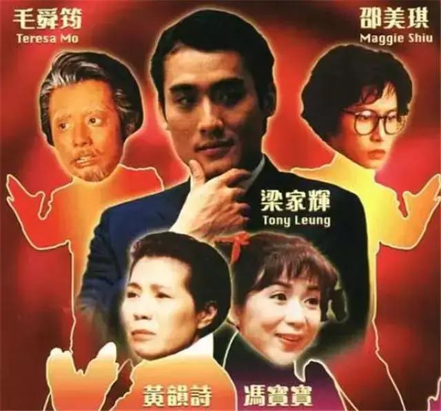 刘德华张学友万梓良电影,万梓良大战周润发刘德华