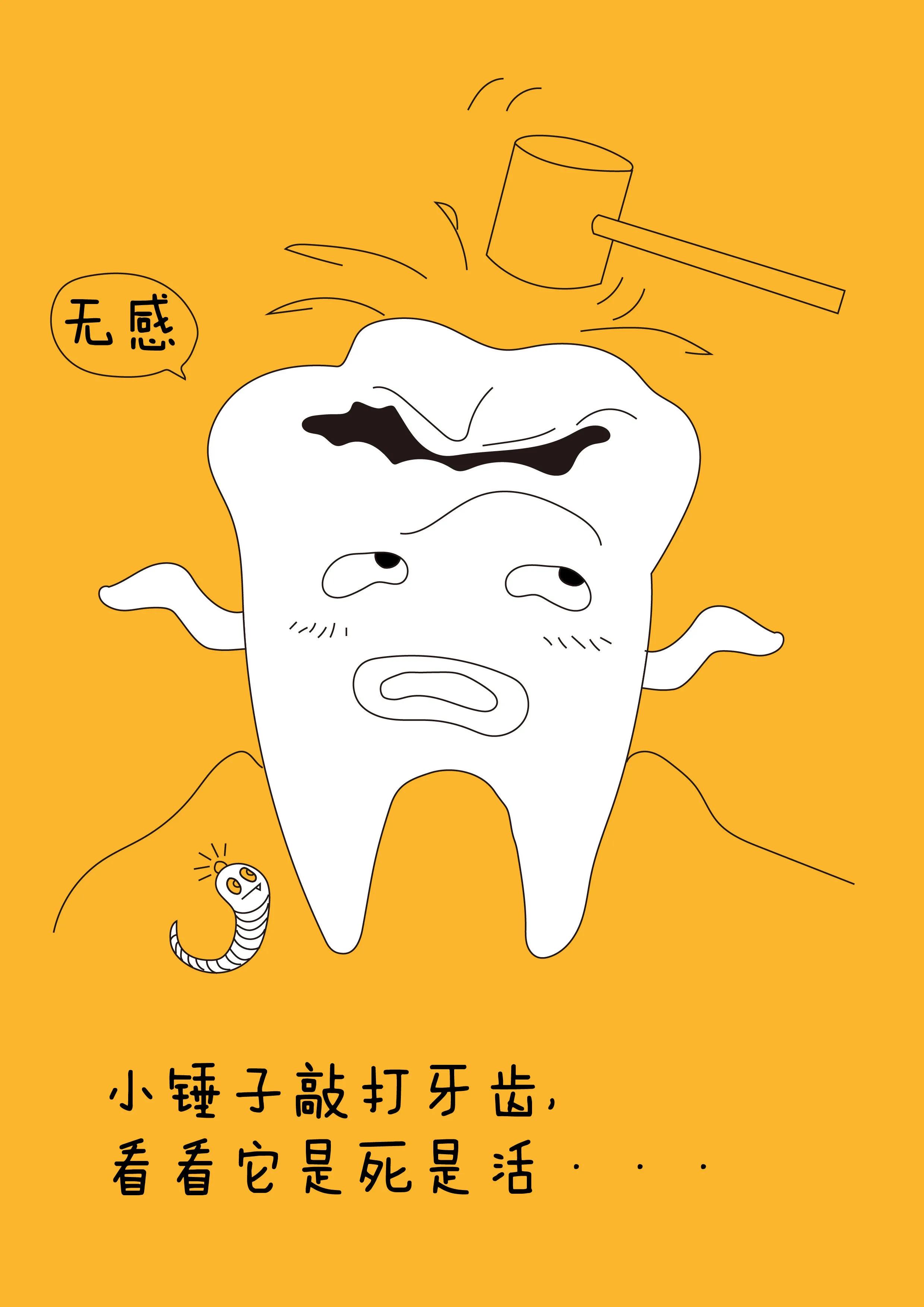 牙齿治疗后补牙需要套牙吗,牙齿松动能补牙吗