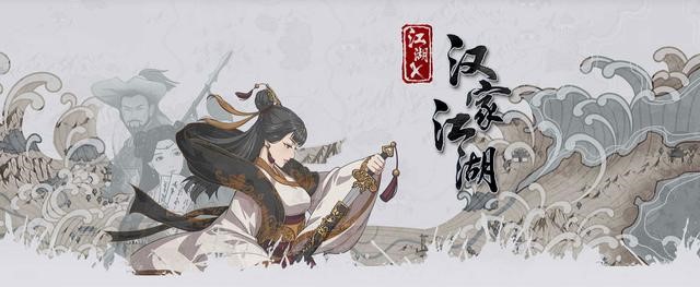 汉家江湖攻略2018,汉家江湖氪金攻略