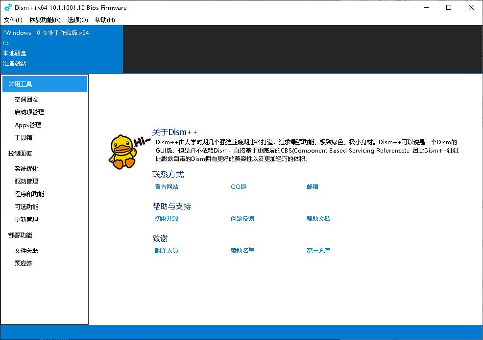 win8台式电脑c盘变红了怎么清理,电脑C盘变红了怎么彻底清理