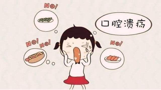 口腔溃疡每吃一口都是煎熬,口腔溃疡吃火锅就好了