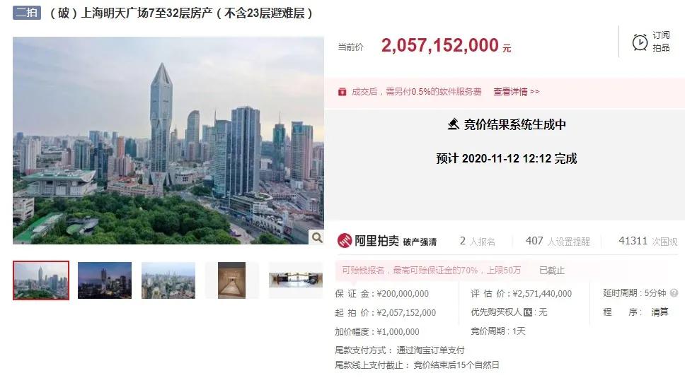 双十一成交27亿,双十一最大交易