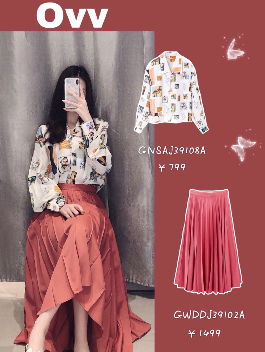 27套穿搭模板，上学上班照着穿真的太太太美了