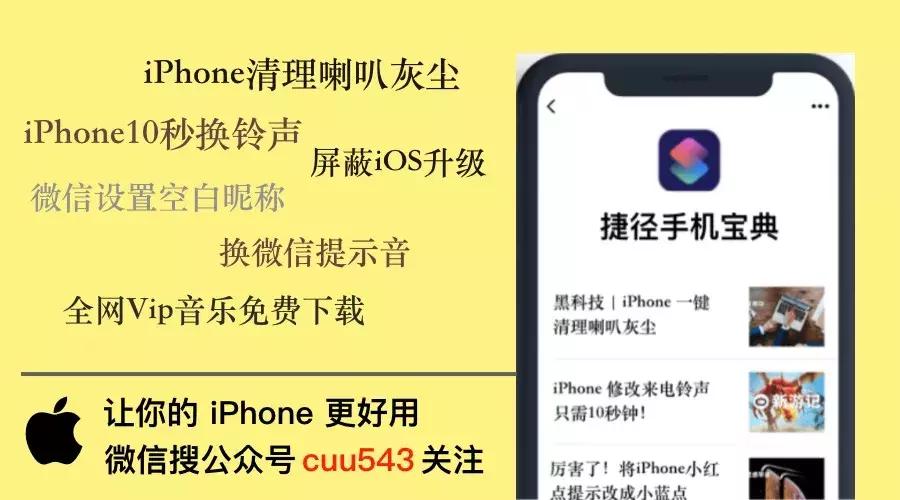 iphone越狱修改定位限制,iphone完美越狱定位