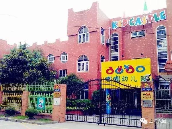 嘉定区吉的堡幼儿园,上海嘉定吉的堡幼儿园收费