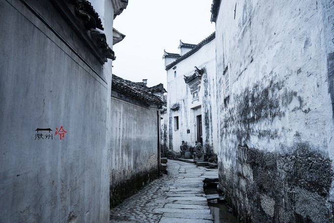 「徽州冷」宏村秋深晴少，友谊地久天
