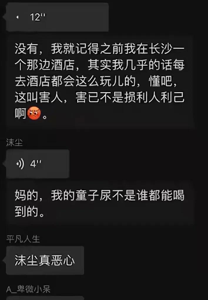 如何看待网红低俗直播,网红直播恶劣行径