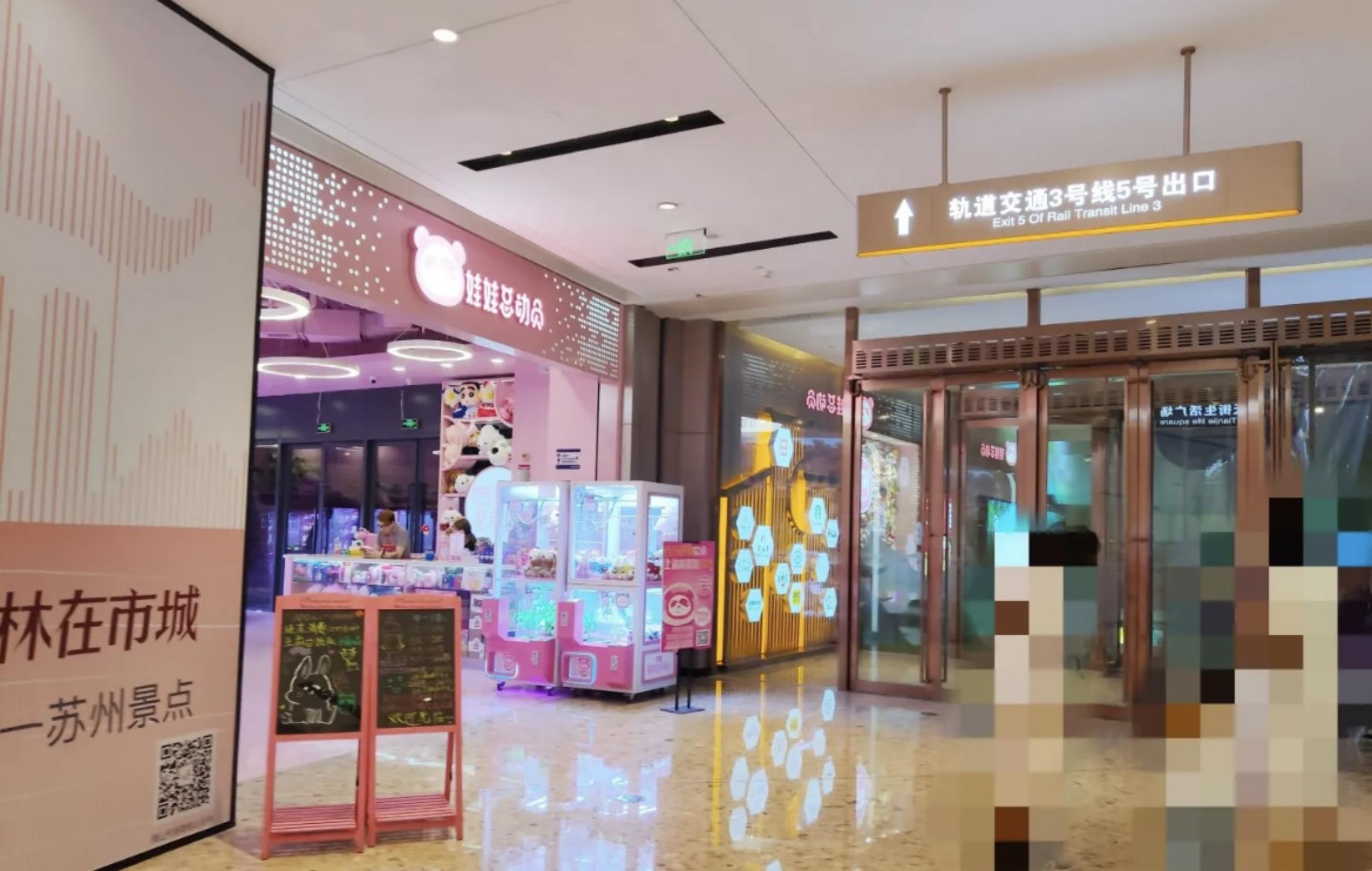 苏州哪个商场值得逛,来分享下苏州好逛的商场