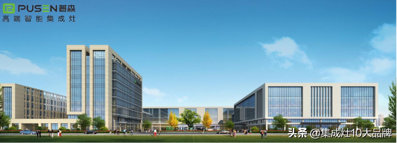 临沂盛会,临沂普森旗舰店