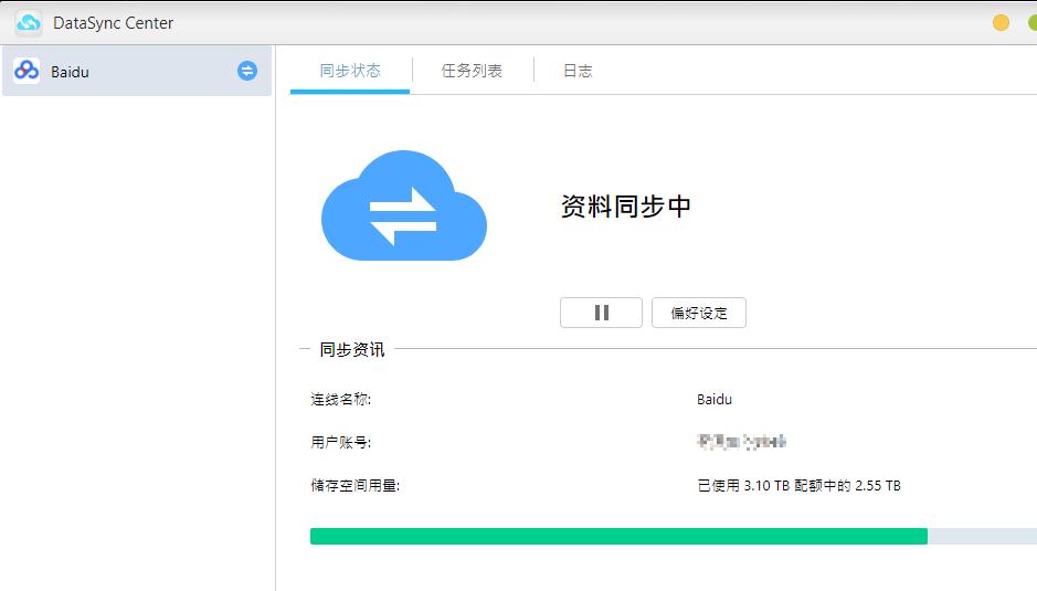 更适合家用的NAS:爱速特AS5304T体验测评,J41252.5GbE网口!