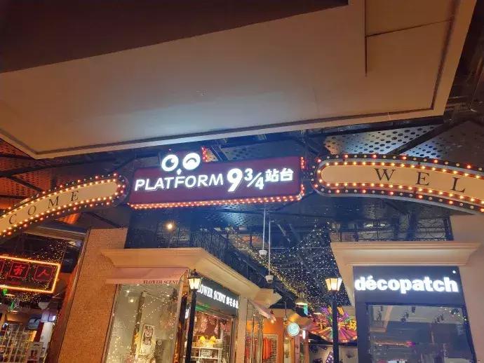 网红打卡地周末好热闹呀,最浪得虚名的网红打卡地