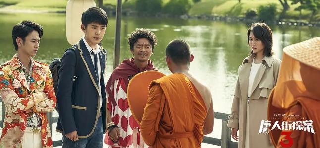 唐探3花了多少钱拍,唐探3歌声