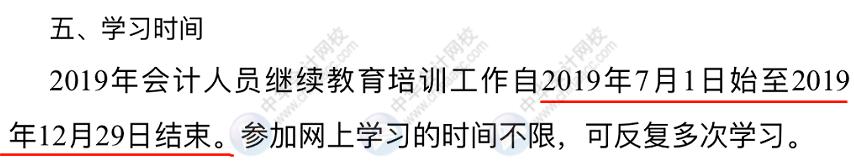 紧急通告停课不停学,紧急通知停课不停学