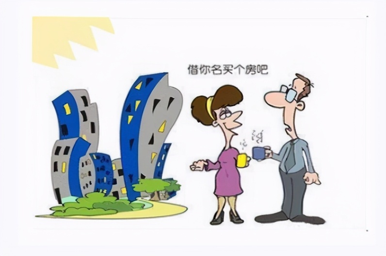 借名买房什么情况下会胜诉,借名买房十个经典案例