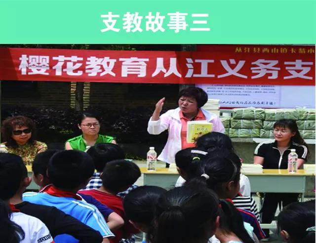 樱花学校参观,了解樱花校园更多秘密