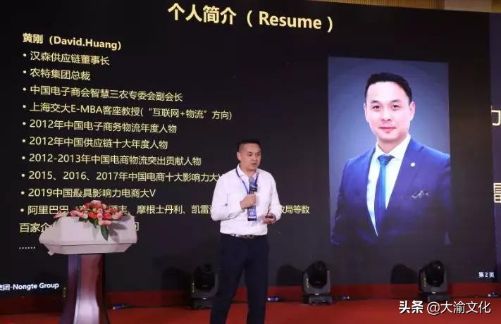 中商北斗科技产业有限公司,中商北斗供应链管理集团有限公司