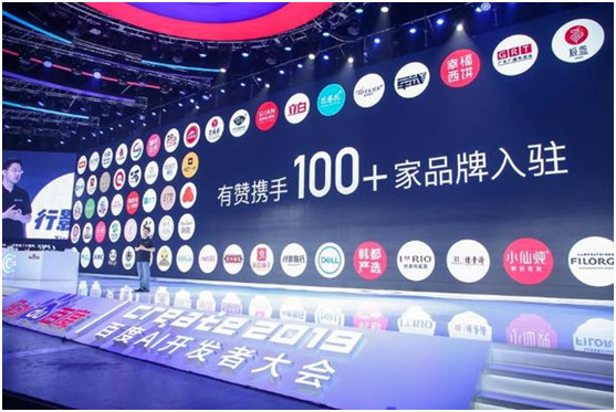 有赞,一条搅动小程序生态的大鲶鱼