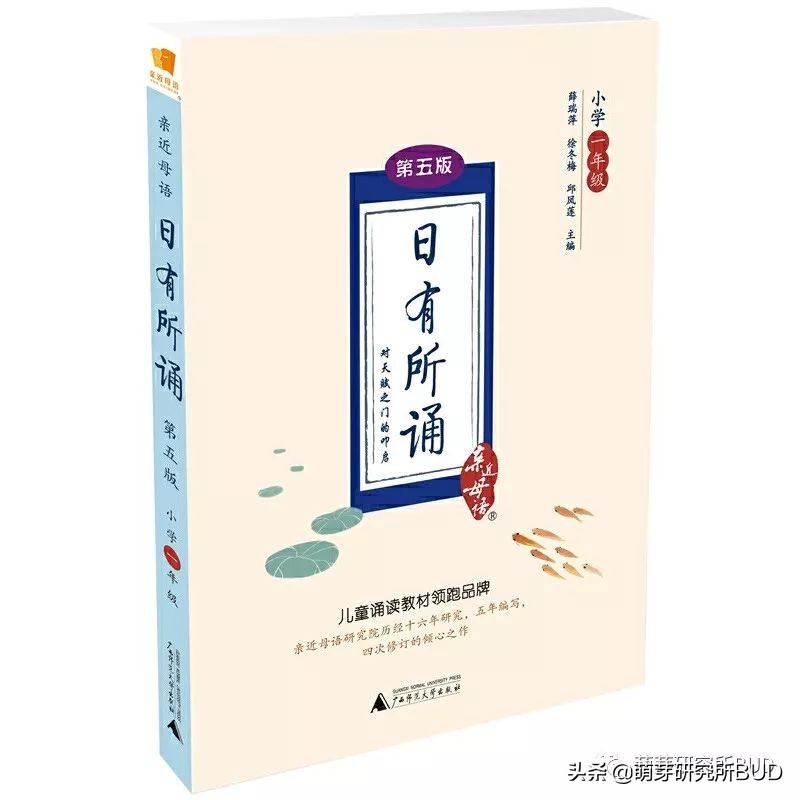 小孩读古诗有什么技巧,给孩子读诗怎么读