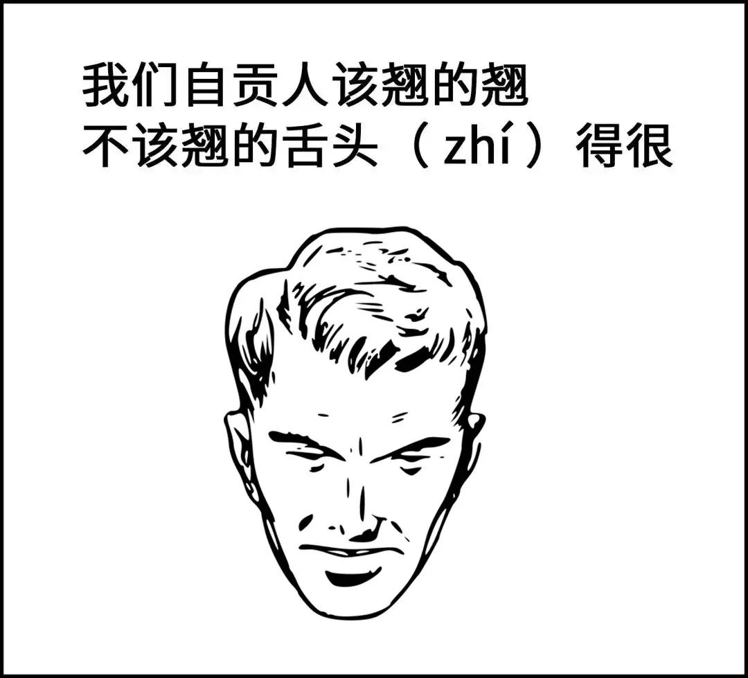 四川最难认识的方言字,四川方言最难的一句话是什么