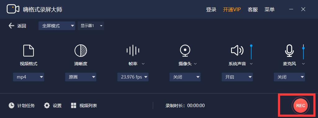 免费录屏而且无水印的录屏软件,好用免费的录屏软件无水印