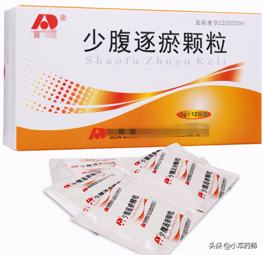 妇科疾病常用药图片,妇科疾病常用药大全