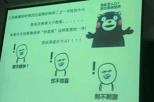 PPT不念“屁屁T”，APP也不是“A屁屁”！老外怎么说？