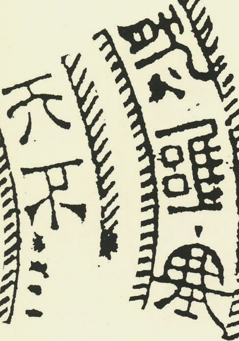 有趣的汉字魔方,汉字学习魔方