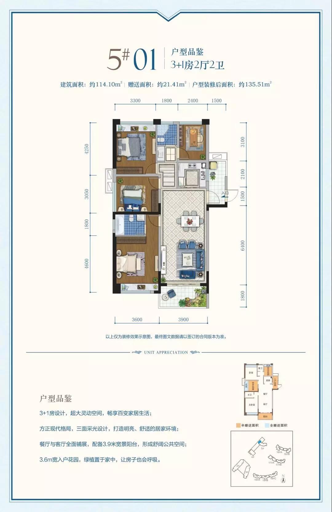 世界“第九湾”，顶配生活境界，匹配巅层人生