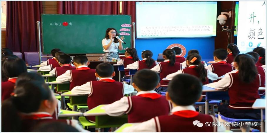 仪陇县举办“聚焦习作单元优化教学策略”小语中青年教师培训活动