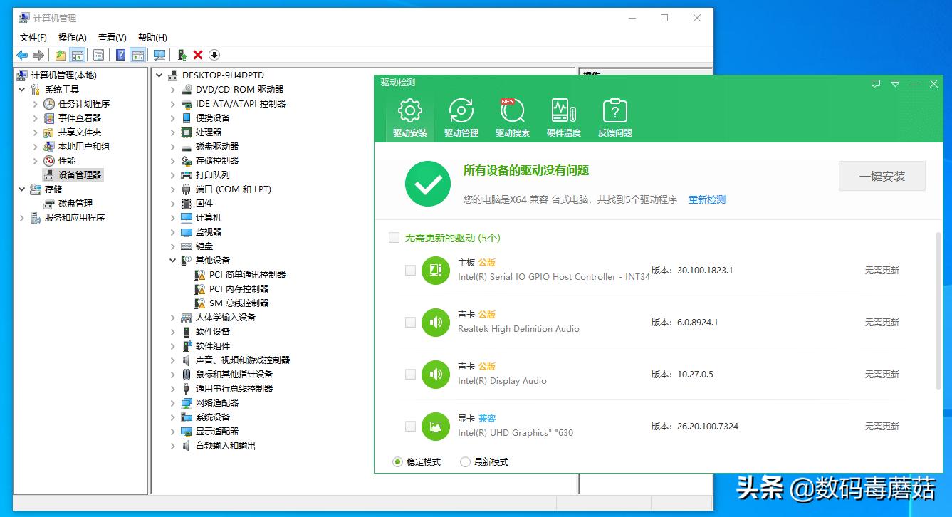 十代i5配2060多少钱,十代酷睿i510400f黑苹果