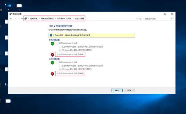 win10打印机共享无法连接到打印机,win10共享打印机无法连接到打印机
