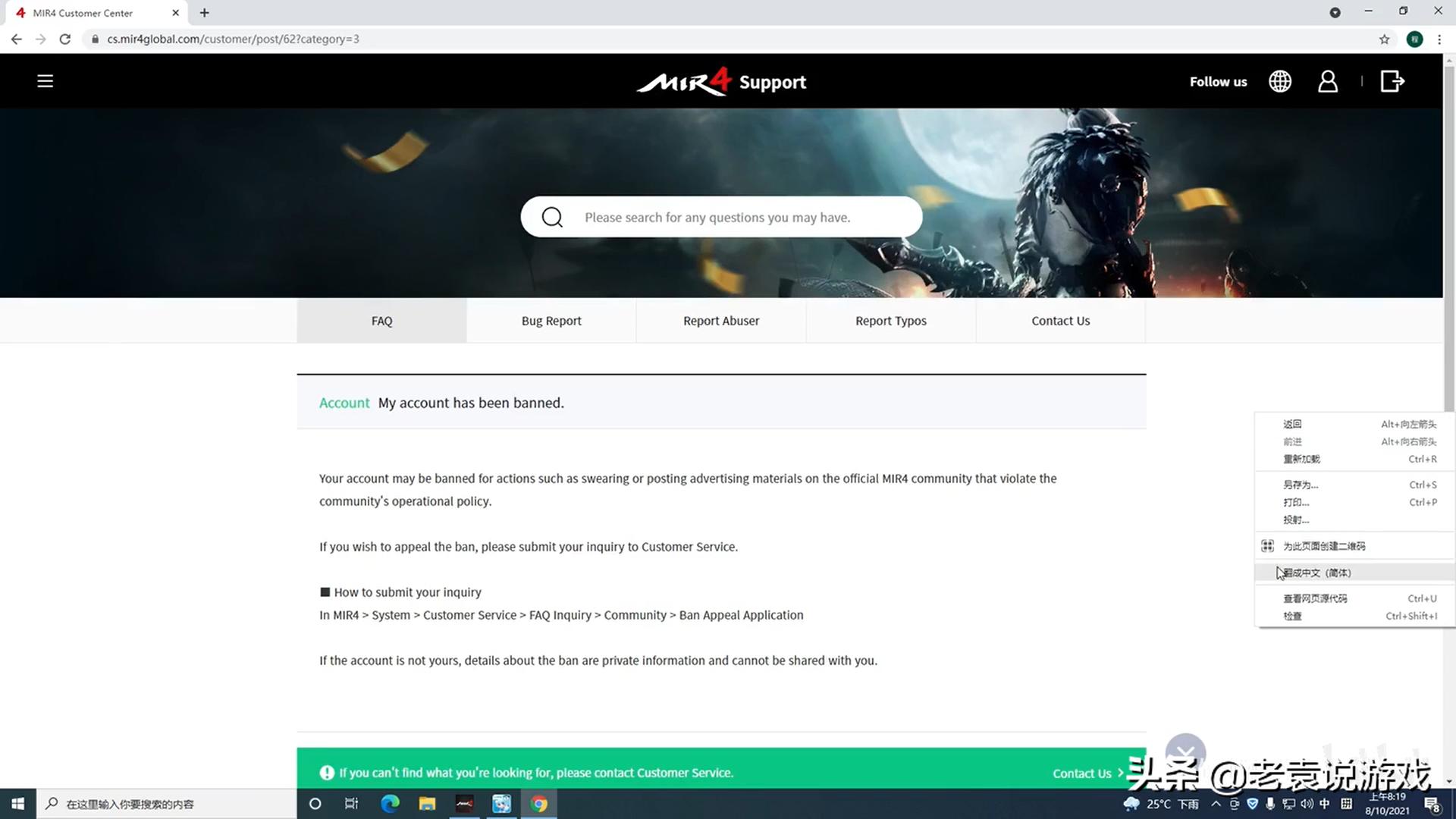 传奇4用什么ip比较好,传奇4多开ip怎么弄