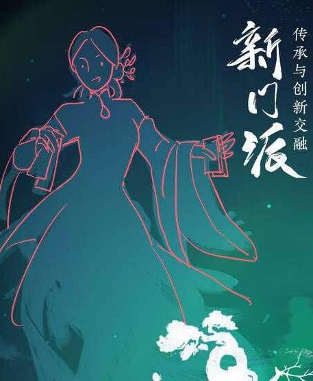 剑网3新出门派,剑网三出新门派